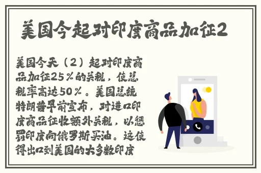 班长忘穿内衣了怎么办